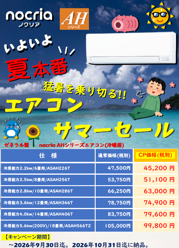 260820_gen_CP.png
