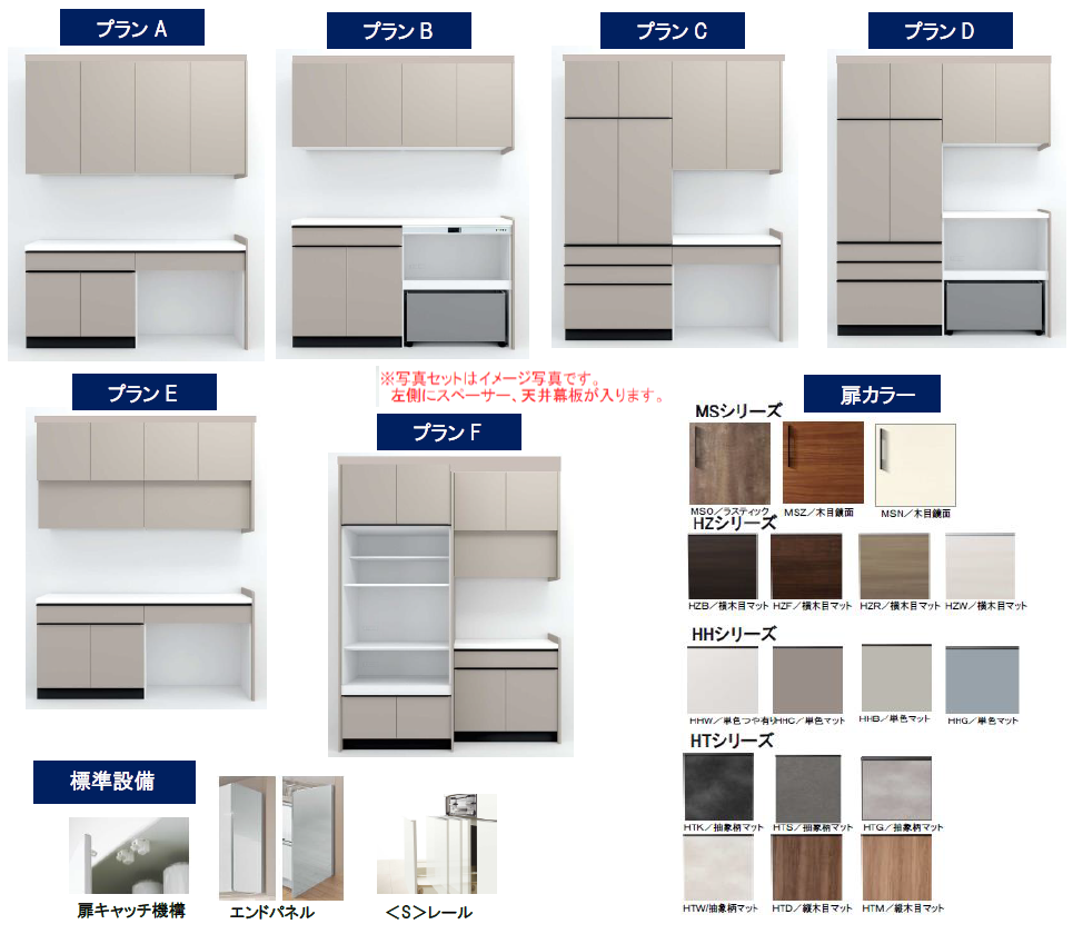 SK_fas_cupboard.png