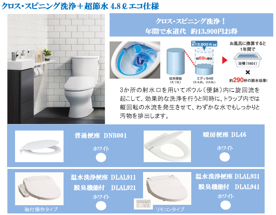 asahi_848.png