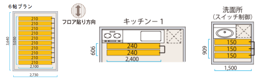 floor heating_tsu2.png