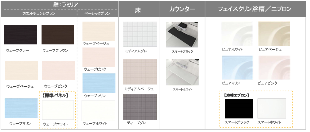 housetec bath3.png