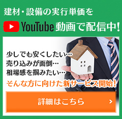 youtube配信中