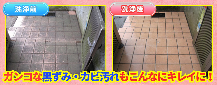 洗浄液BeO（ビーオ）