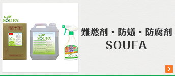 SOUFA
