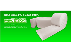 セーフティ断熱材 パワーマックス(コスモプロジェクト)