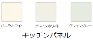 kittinpaneru_2.png