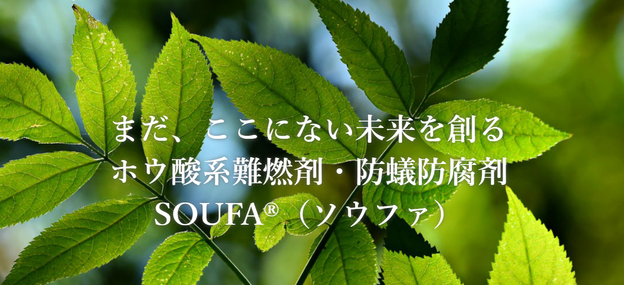soufa01.PNG