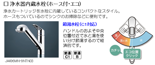 suisen2.PNG