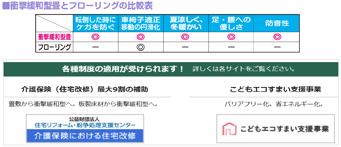tatamiyuka_6.PNG